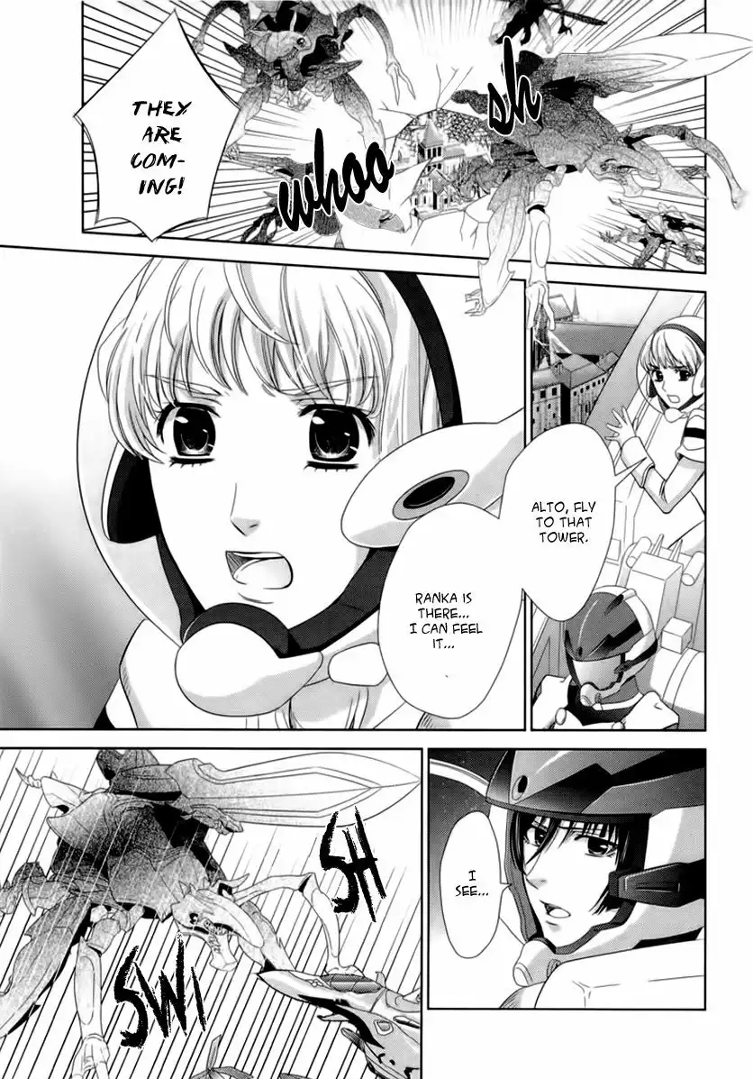 Sheryl - Kiss in the Galaxy Chapter 5 41